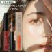 [A склад ] ресницы тоник [PARISIENNE LASHLIFT]BK keep Sera m10ml ресницы уход Karl keep сила. .. наращивание ресниц * Rush подъёмник любимый человек .