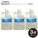 �yA�q�Ɂz�y �R�_�Z�b�g �z �f�B�A�e�b�N �J�E���Z�����O�v�� �V�����v�[ 1000ml  deartech �f�B�A�e�b�N  �f�A�e�b�N  �J�E���Z�����O �V�����v�[ �v���V����