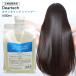 �yA�q�Ɂz�s�P�i�t �f�B�A�e�b�N �J�E���Z�����O�v�� �V�����v�[ 1000ml  deartech �f�B�A�e�b�N  �f�A�e�b�N  �J�E���Z�����O �V�����v�[ �v���V�����v�[ TikTo
