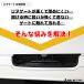 �y�݊��i�z�n�C�G�[�X200�n HIACE 200 �n�C�G�[�X 4�^ 5�^ 6�^ 7�^ 8�^ 9�^ ���A�Q�[�g�A�V�X�g�O���b�v �J�X�^�� �p�[�c �h���X�A�b�v ���� 200�n AVEST �֘A�摜2