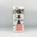 книга@. каштан рисовое поле. соль ..A Shinshu Nagano. . земля производство 