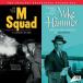 The Music From 'M Squad' + The Music From Mickey Spillane's 'Mike Hamme (Stanley Wilson &amp;amp; Skip Martin)