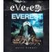 Everest (Pavol Hammel)