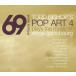 69 Annee Erotique: Music Of Serge Gainsbourg (Todd Bishop &amp;amp;amp;amp;amp; Pop Art 4)