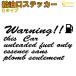 �������X�e�b�J�[ �t���[�G���X�e�b�J�[ D�^�C�v �S26�F �y�� �J�[ �V�[�� ���� �p�� ���� ���������� fuel�z�y���� �ύX�z