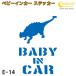  baby in машина стикер E14: все 26 цвет [ динозавр Bay Be Kids детский Bay Be in машина детский in хаки z in машина baby kids child on board