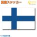  Финляндия национальный флаг стикер все 5 размер [finland спорт отвечающий . печать ]