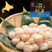  Hokkaido производство Pro тонн ..(. sashimi для )1kg(6S)