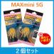 �d���g�u���b�J�[�@�l�`�w mini 5G�i�}�b�N�X�~�j�t�@�C�u�W�[�j�@�Q�Z�b�g  ���[���ւ̂�