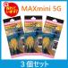 �d���g�u���b�J�[�@�l�`�w mini 5G�i�}�b�N�X�~�j�t�@�C�u�W�[�j�@�R�Z�b�g  ���[���ւ̂�