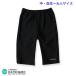 UV cut плавание брюки Short ( половина длина ) черный ученики средних и старших классов * взрослый размер [ Япония школа здравоохранение . рекомендация сопутствующие товары ]