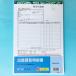  командировка покупка подробное описание покупка квитанция A4 размер 2 листов копирование 50 комплект охлаждение информация ввод [.. товар ]