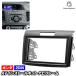 �ڸߴ��ʡ�ca-ho11-175a 2DIN AV���󥹥ȡ��륭�å� CR-V (RM1.4�� H23.11-H28.07 2011.11-2016.07) HONDA �ۥ�� �ʥӼ��եե졼�� �����ǥ����ե������ѥͥ� (