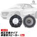 ڸߴʡfd-ho-a65wf10 Crossroad (RT1.2.3.4 H19.02-H22.08 2007.02-2010.08) HONDA ۥ 6.5 17cm ԡ ץ顼ON ȥ졼ɥ