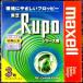 �y�A�E�g���b�g�z  maxell ���[�v�� ���� Rupo�V���[�Y�p Maxell3.5�^ 2HD�t���b�s�[�f�B�X�N  3���@