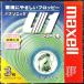 �y�A�E�g���b�g�z  maxell ���[�v���p �p�i�\�j�b�NU1�V���[�Y�p Maxell3.5�^ 2HD�t���b�s�[�f�B�X�N