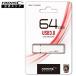 HIDISC USB 3.0 �t���b�V���h���C�u 64GB �V���o�[ �L���b�v�� HDUF114C64G3[M��1/2]