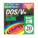 �y�A�E�g���b�g�z �}�N�Z�� 3.5�C���` 2HD �t���b�s�[�f�B�X�N DOS/V(Windows)�p MS-DOS�t�H�[�}�b�g�� 20������ MF2-HD DOS18 B20K