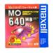 [ outlet ]mak cell 3.5 дюймовый MO диск 640MB Mac формат settled 1 листов pra в кейсе 5 листов упаковка MAXELL MA-M640.MAC.B1P5S