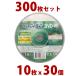 [300 шт. комплект ]HIDISC аналог видеозапись * данные для DVD+R 120 минут 4.7GB 10 листов x 30 шт массовая закупка! коробка продажа товар [ outlet ] **