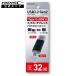 HIDISC USB3.2 Gen2 32GB Type-C &amp;USB A �X�}�z�E�^�u���b�g �p�\�R���Ŏg����! HDUF136C32G3C