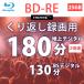 HIDISC BD-RE ����Ԃ��^�� 2�{�� 25GB 50�� VVVBRE25JP50 �֘A�摜3