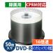[ outlet ]DVD-R видеозапись для CPRM соответствует 16 скоростей соответствует 50 листов ось в кейсе белый широкий струйный принтер соответствует [ возвращенный товар замена не возможна ]