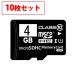 10ĥåȡۥХ륯ʡmicroSDHC 4GB Class10 UHS-Iб SDѴץ/ץ饱 MFMCSDHC10X4G_BULK [ʸԲ]