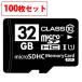 100ۥޥSD microSDHC 32GB Class10 SDѴץ/ץ饱 Х륯 ꡼ MFMCSDHC10X32G_BULK [ʸԲ]