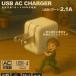 [li мех bishu] HIDISC AC зарядное устройство 1 порт 2.1A R-ML-ACUS1P21WH