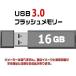 ��50�ĥ��åȡ�USB 3.0 �ե�å���ɥ饤�� 16GB MFUF16G3 �����ʸ��Բġ�
