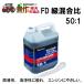 2 cycle engine oil (4L) 578020301 [ agricultural machinery and equipment agriculture machine oil ]