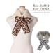  Rex мех кролика установка воротник мех muffler лента имеется muffler пелерина 