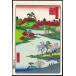 No68 глубокий река ... гора обычный .- Edo 100 .. река широкий -слойный The Hiroshige 100 Famous Views of Edo-