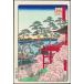 No11 Ueno Shimizu . un- .no.- Edo 100 .. river wide -ply The Hiroshige 100 Famous Views of Edo-