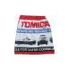  мужчина . популярный Tomica. принт. полотенце на липучке. полотенце на липучке наматывать полотенце Tomica правила поведения плавание .., морская вода .. большой активность!* примерно 60cm длина ребенок Kids мужчина * женщина 