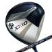 [ стандартный товар ][ бесплатная доставка ] Dunlop # XXIO 13# Driver #MP1300 карбоновый вал 