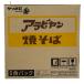 [ массовая закупка ] Sanyo еда Sapporo самый alabiyan. соба (30 шт )5 еда входить 6 упаковка 