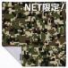 [ сеть ограниченная продажа ] шт . только .....! легкий труба -[M размер | цифровой зеленый камуфляж ]