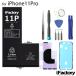 �y�݊��i�ziPhone11Pro �o�b�e���[ ���i�� ���� �݊� PSE���� �H��Z�b�g 1�N�ԕۏ�