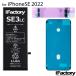 �y�݊��i�ziPhoneSE3�i��R����j ��e�ʃo�b�e���[ ���i�� ���� �݊� PSE���� 1�N�ԕۏ�