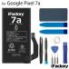 �y�݊��i�zGoogle Pixel 7a �݊��o�b�e���[ �H��Z�b�g ���� PSE���� 1�N�ԕۏ� �O�[�O�� �s�N�Z��