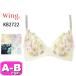 拾 wacoal  Wing KB2722 ֥饸㡼 3/4å Ѥ줤֥ ۴ ® ƹ դä Ƥä ABå Wing