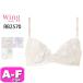 ���R�[�� wacoal �E�C���O �e�B�[�� Wing Teen RB2570 �u���W���[ �W���j�A 3/4�J�b�v AFTER STEP ABCDEF�J�b�v Wing