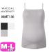  Wacoal wacoal материнство MMT156 Airs lube la верх for мама cup имеется внутренний топ производство передний послеродовой двоякое применение кормление легко "дышит" ремешок модель старт 