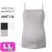  Wacoal wacoal материнство MMT156 Airs lube la верх for мама cup имеется внутренний топ производство передний послеродовой двоякое применение кормление легко "дышит" ремешок модель старт 