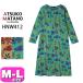  Wacoal wacoalmata Noah tsukoATSUKO MATANO HNW412 женский женский пижама салон одежда One-piece хлопок 100% длинный рукав длинный длина раунд шея ... модель 