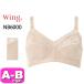 ���R�[�� wacoal �E�C���O Wing NB6000 �u���W���[ �t���J�b�v �m�����C���[ �ȍ� �₳�����������Ńo�X�g���ށ� AB�J�b�v Wing EMI 2503