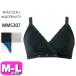  Wacoal wacoal материнство MMS307 производство передний послеродовой двоякое применение бюстье relax Fit бюстгальтер передний .. модель M1 M2 M3 L1 L2 L3 размер почтовая доставка отправка возможно 