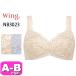 ���R�[�� wacoal �E�C���O Wing NB3023 �u���W���[�m�����C���[ 3/4�J�b�v ���R�Ȃ܂�݂̃o�X�g���C���ł₳������������ �w���̒i�����y�� AB�J�b�v